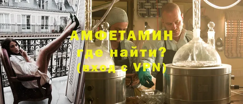 ОМГ ОМГ ССЫЛКА  Менделеевск  Amphetamine Розовый 