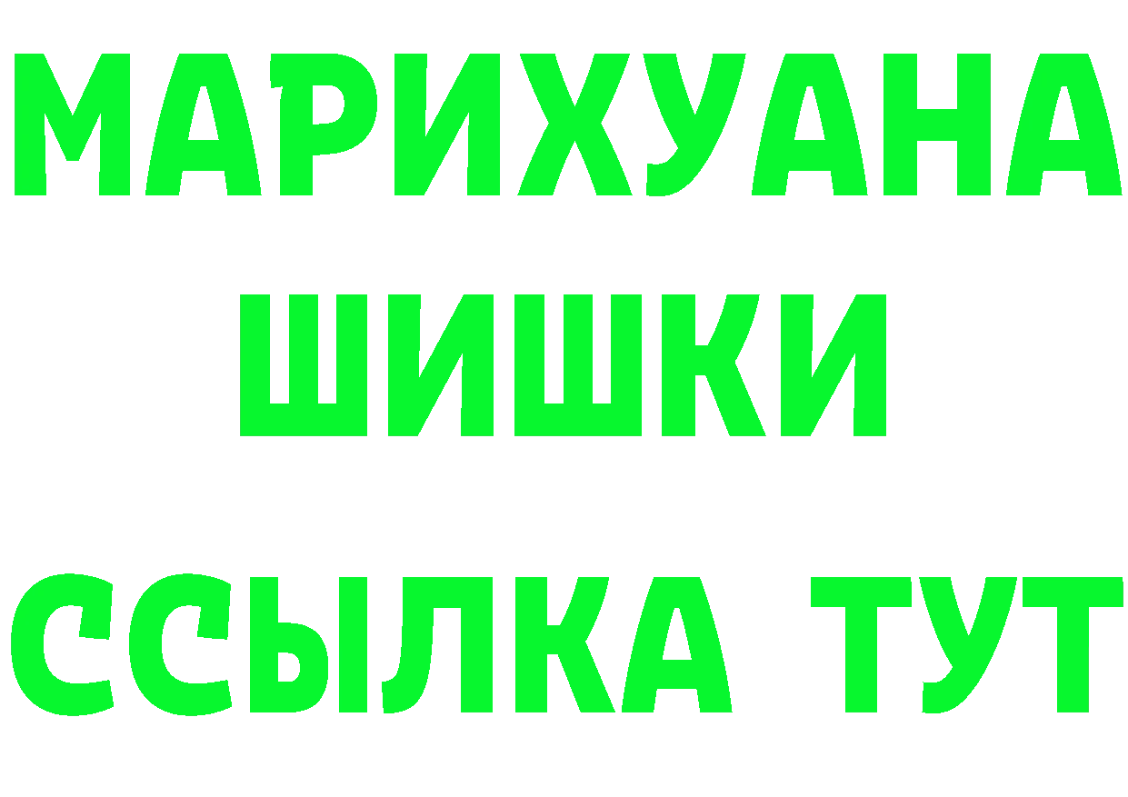 A-PVP СК как зайти это ссылка на мегу Менделеевск